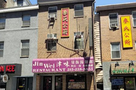 Jinwei