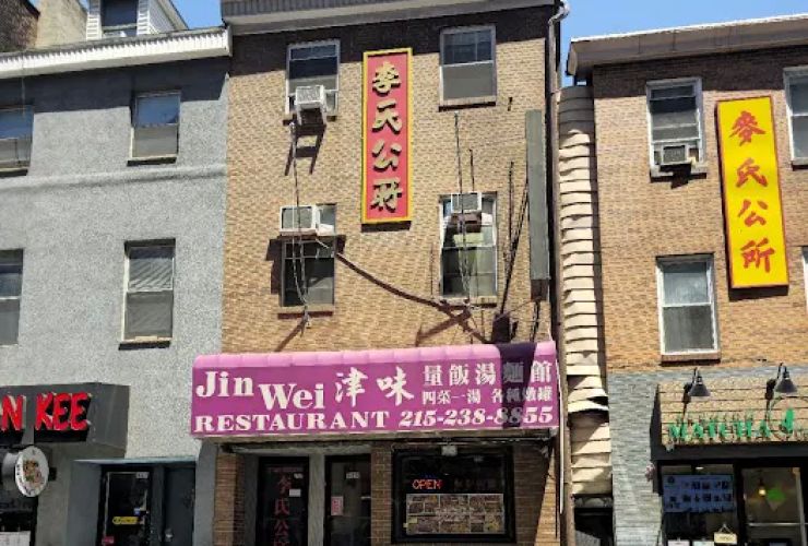 Jinwei 0
