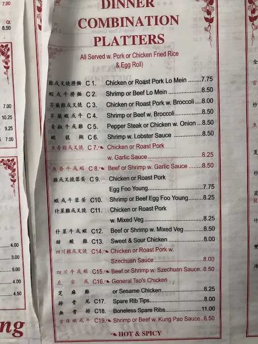 Ming Kong Chinese Restaurant 7