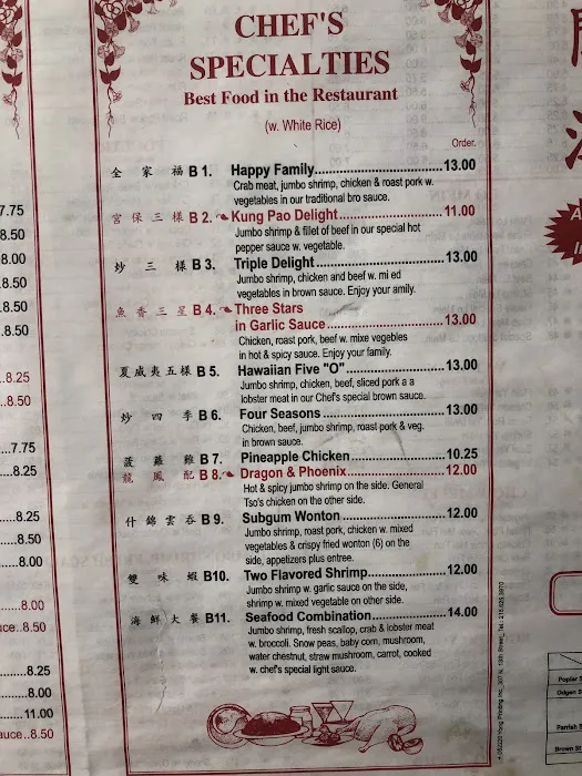 Ming Kong Chinese Restaurant 6