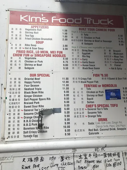 Kim's Oriental Foods 6