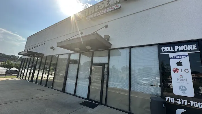 Golden Chinese Wok 9