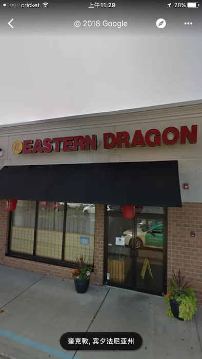 Eastern Dragon 9