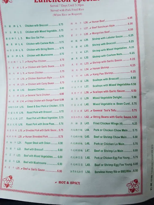 Panda Inn 7