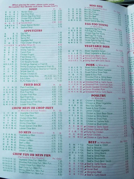 Panda Inn 8