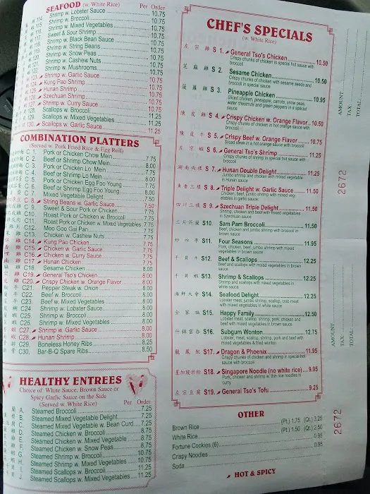 Panda Inn 5