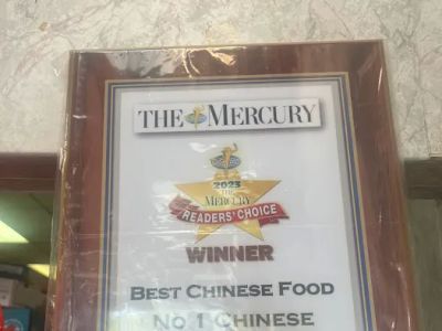 No 1 Chinese Restaurant 0