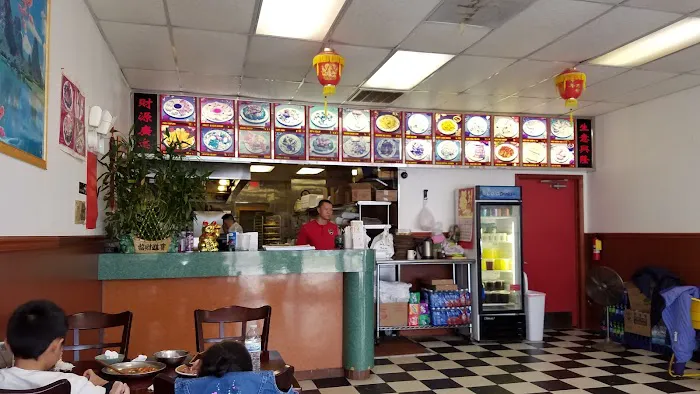 Dragon City Chinese Restaurant 1