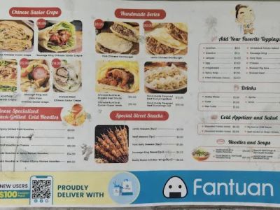 Hundred Miles Crepes 小二煎饼 0