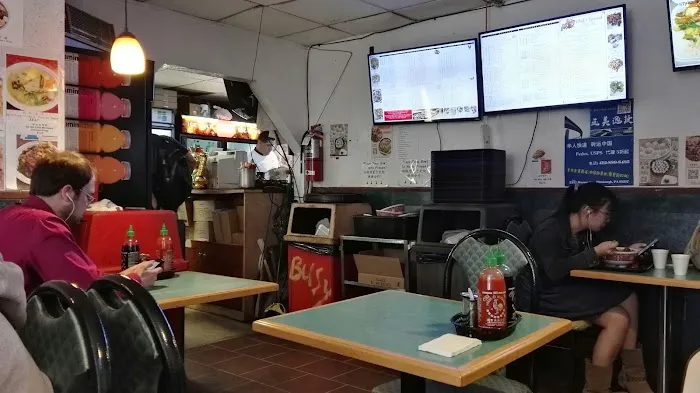 Szechuan Express 1