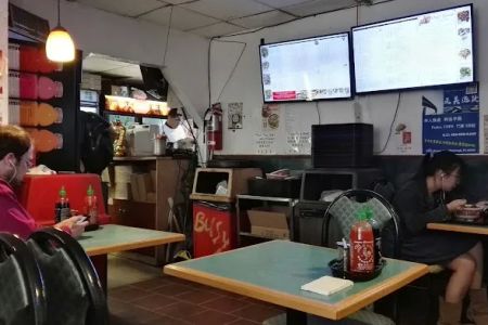 Szechuan Express