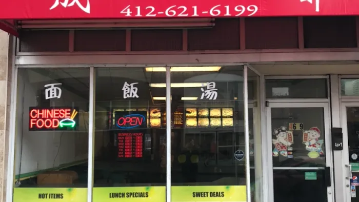 New China Inn 10