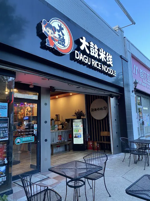 Dagu Rice Noodle 9