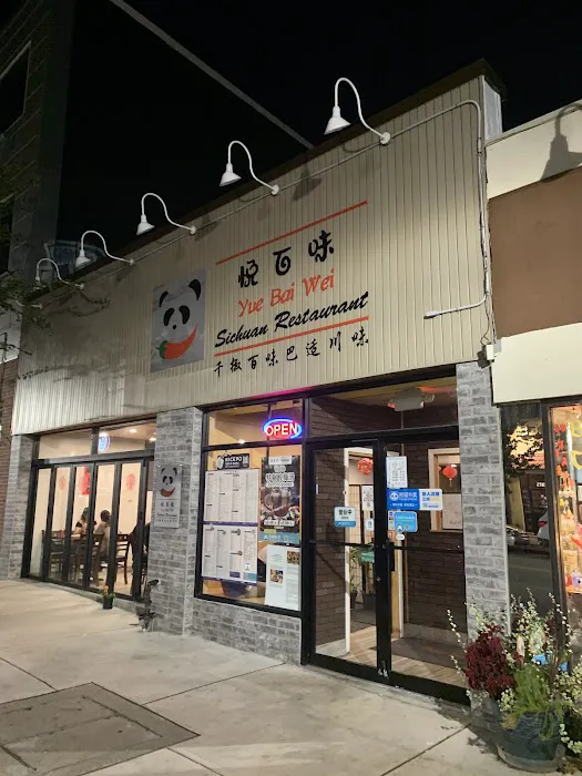 Yue Bai Wei 悅百味 1