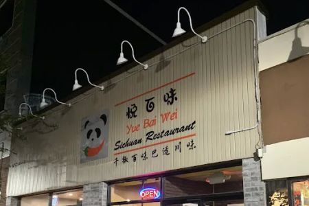 Yue Bai Wei 悅百味