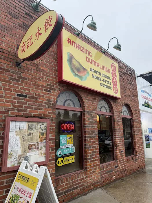 Amazing Dumplings 4