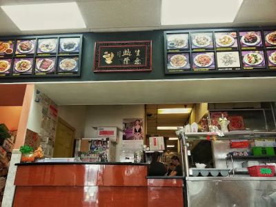 Chan An Restaurant 0