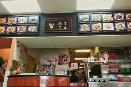Chan An Restaurant