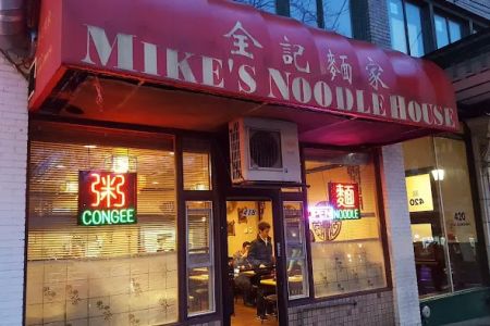 Mike's Noodle House