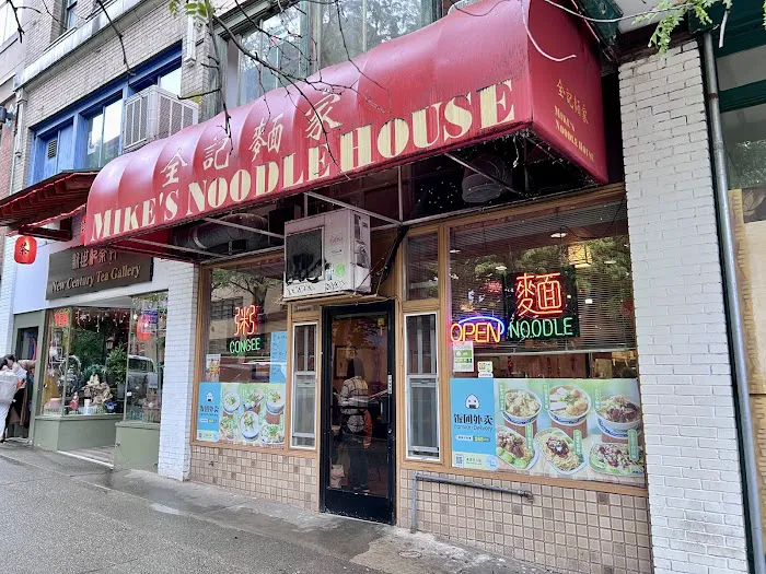 Mike's Noodle House 2