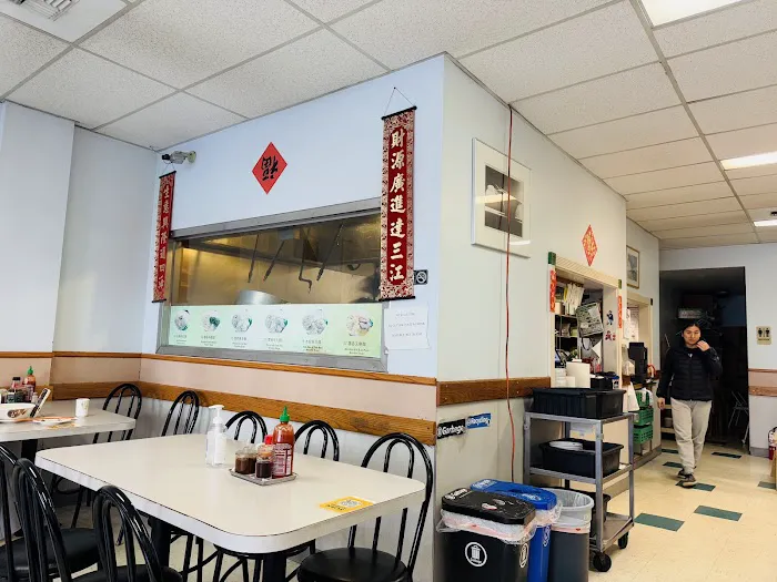 Canton Wonton House 3