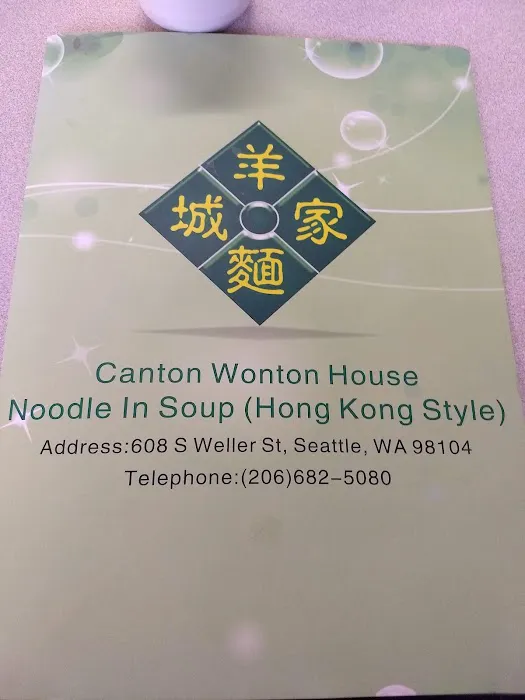Canton Wonton House 6