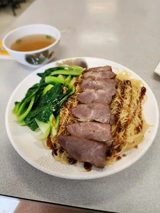 Canton Wonton House 9