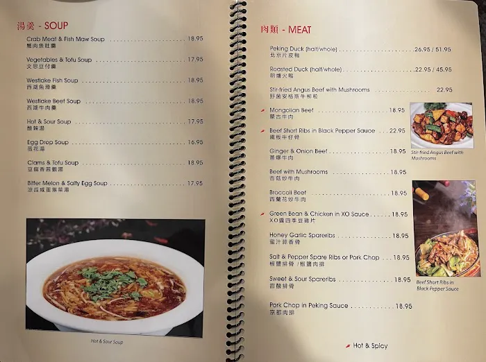 H Bistro 6