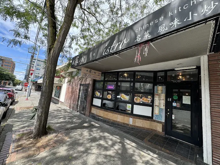 H Bistro 4
