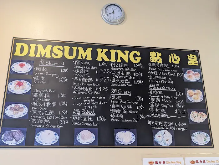 Dim Sum King 2