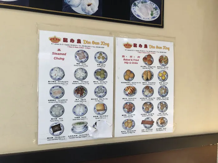 Dim Sum King 10
