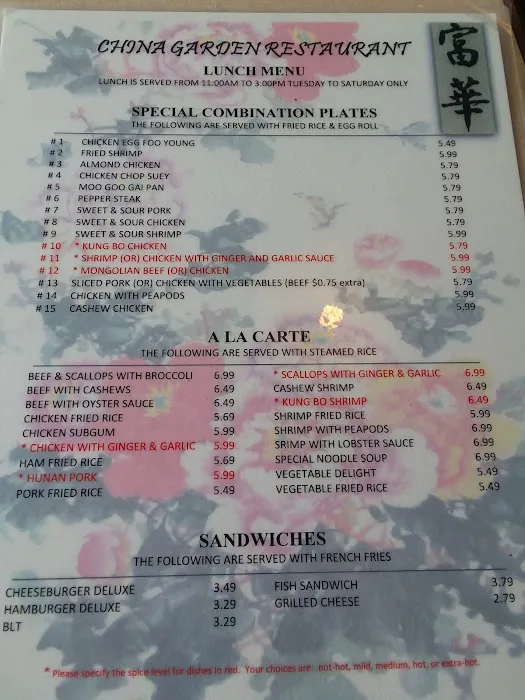 China Garden 4