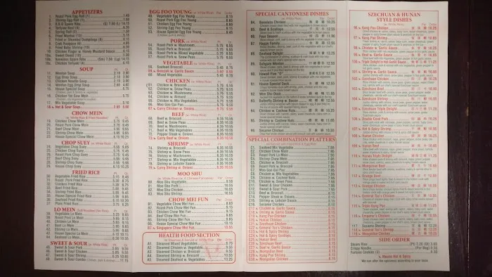 China Wok 1