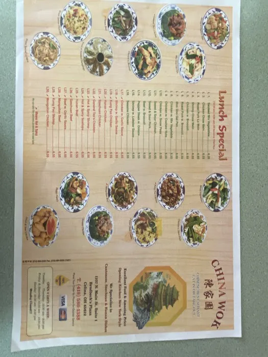 China Wok 10