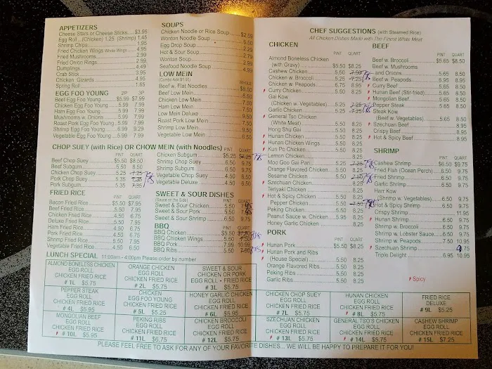 Ping On Restaurant 6