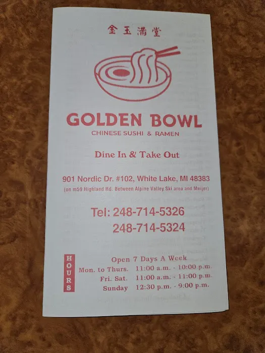 Golden Bowl House 8