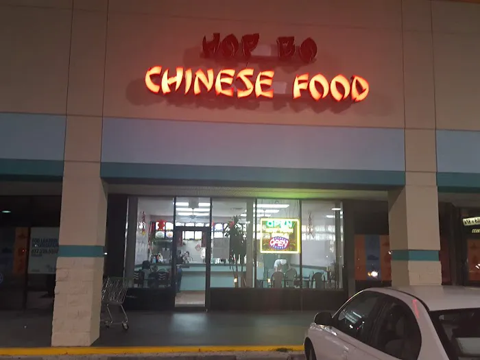 Hop-Bo Chinese Restaurant 1