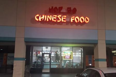 Hop-Bo Chinese Restaurant