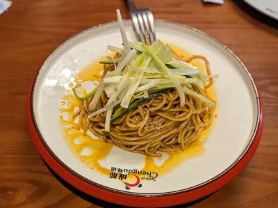 Taste of Chengdu 0