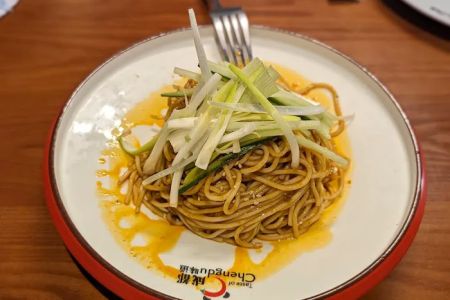 Taste of Chengdu
