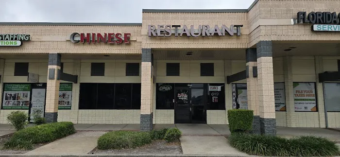 Pub G Boba & Chinese Food 3
