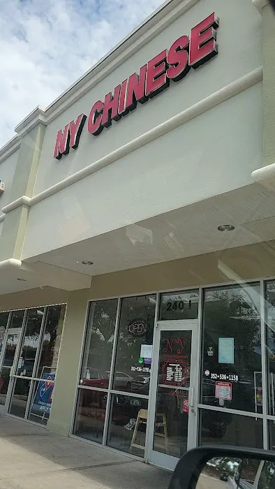 NY Chinese Restaurant 5