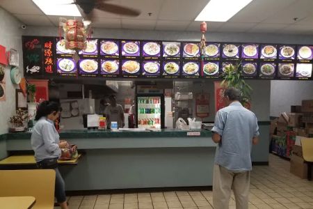 Wah Yoan Chinese Food
