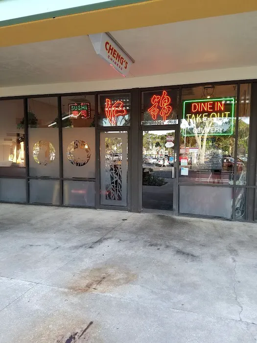 Cheng's Chinese Restaurant 2