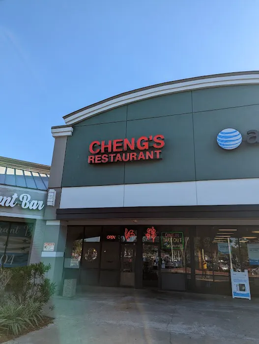 Cheng's Chinese Restaurant 1