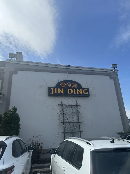 Jin Ding Restaurant 3