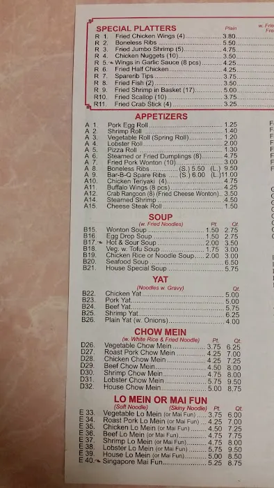China House Restaurant 7