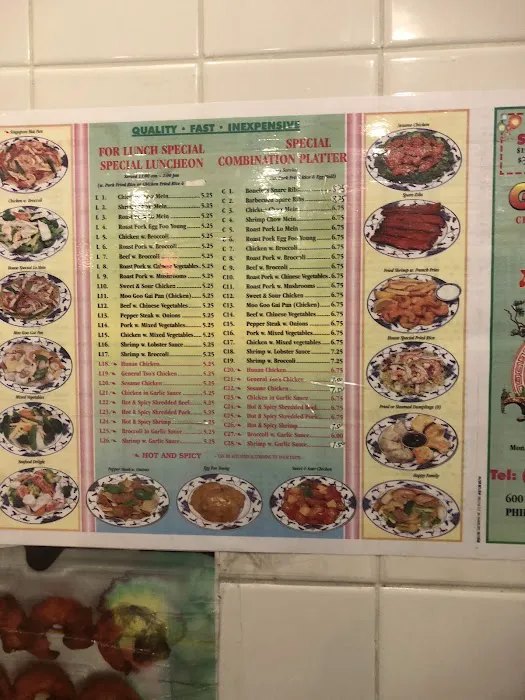 Grace Chinese Restaurant 1