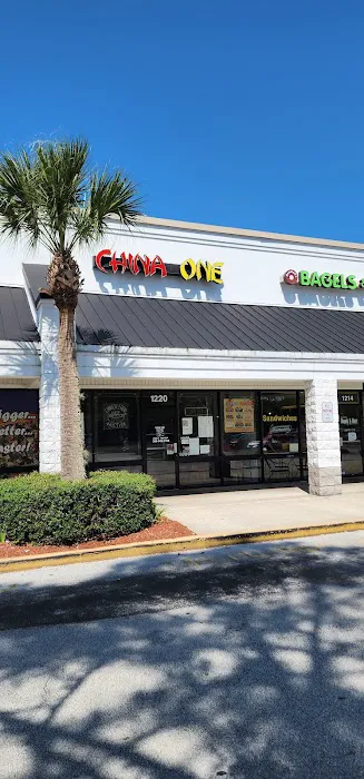 China One Restaurant 1