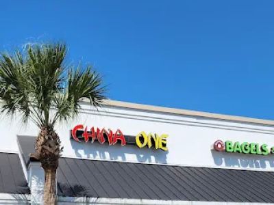 China One Restaurant 0